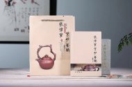 《如意祥龍》宜興純高級(jí)工藝美術(shù)師全手工紅皮龍紫砂壺宮燈茶具