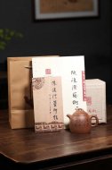 《秦權(quán)》宜興降坡泥紫砂壺中國工藝美術(shù)大師全手工秦權(quán)茶壺