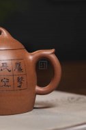 《秦權(quán)》宜興降坡泥紫砂壺中國工藝美術(shù)大師全手工秦權(quán)茶壺
