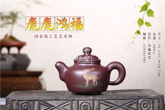 《鹿鹿鴻?！? title=