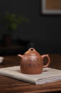 《秦權(quán)》宜興降坡泥紫砂壺中國工藝美術(shù)大師全手工秦權(quán)茶壺
