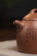 《秦權(quán)》宜興降坡泥紫砂壺中國工藝美術(shù)大師全手工秦權(quán)茶壺