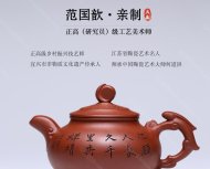 玉兔同樂(lè)