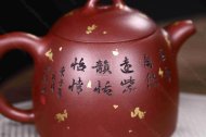 《秦權(quán)灑金》