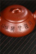 《龍騰入?！? title=
